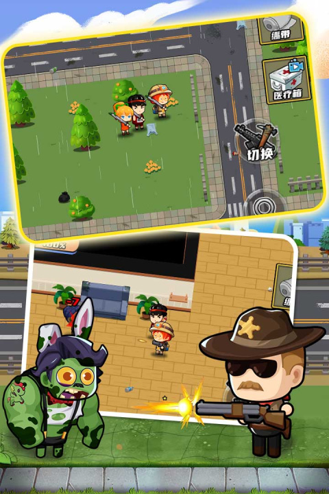 逃出生化镇官方版