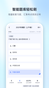 兽课网app