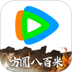 腾讯视频官方版