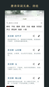 无界小说阅读app