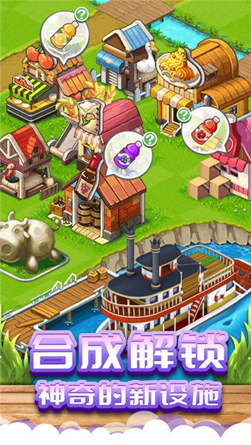 阳光家园免费版