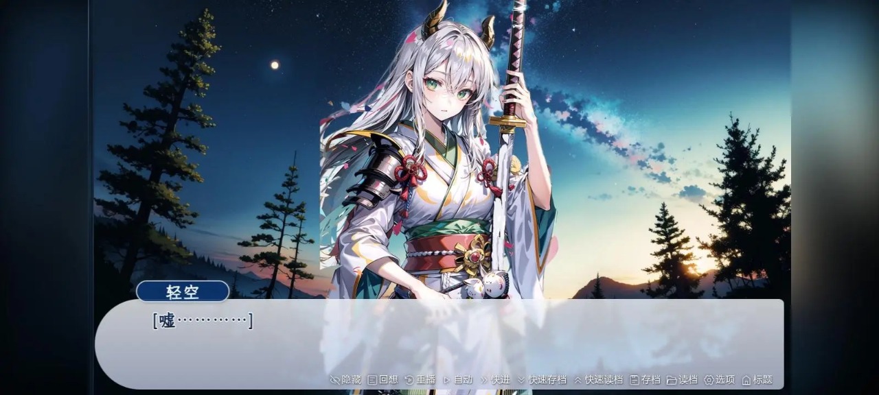 旅途