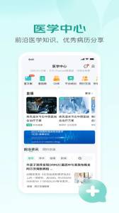 京东医生app