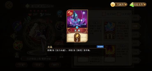 灵魂宝戒官方版