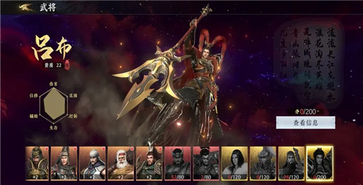 极无双2oppo版