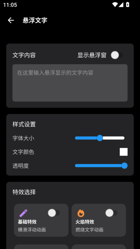 照妖镜工具箱app