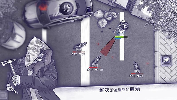 阿瑞斯病毒官方版