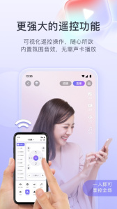 直播加加app