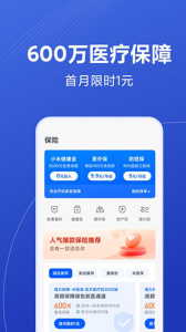天星金融app