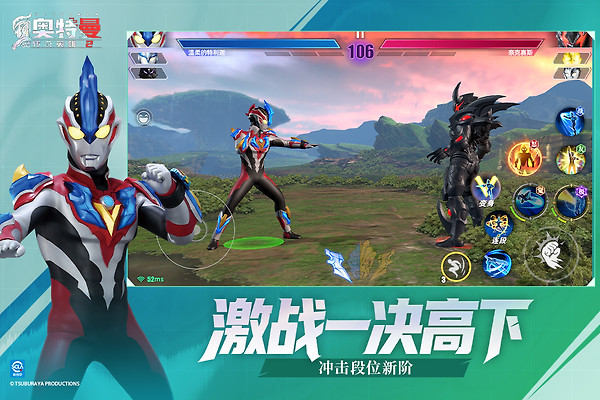 奥特曼传奇英雄2九游版