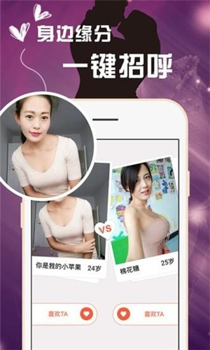 本地爱app官方版