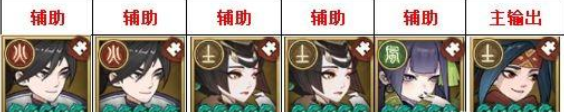 千秋辞手游