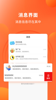 知法乎app