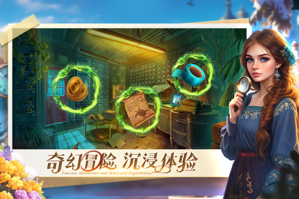 密室逃脱求生系列1极地冒险