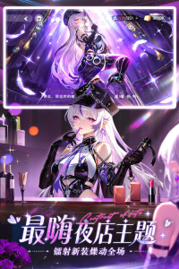 命运圣契小米版