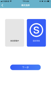 中盈移动打印app最新版