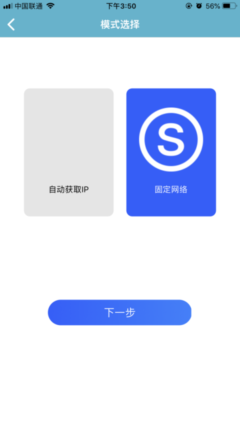 中盈移动打印app最新版