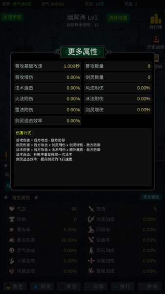 有谁不喜欢剑仙呢手游