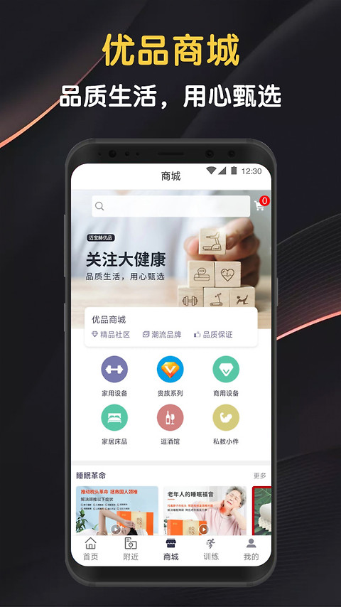 迈宝赫Club官方版