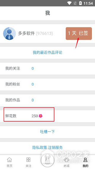 彩虹堂古装游戏手机版