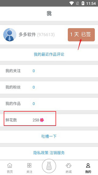 彩虹堂古装游戏手机版