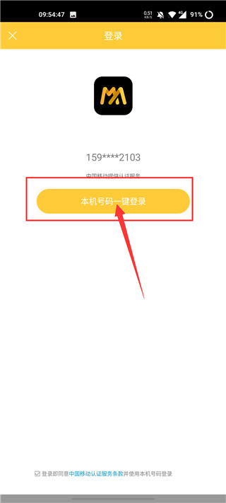 喵晓法app