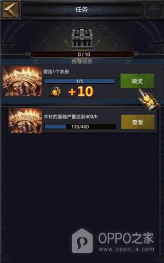列王的纷争360版