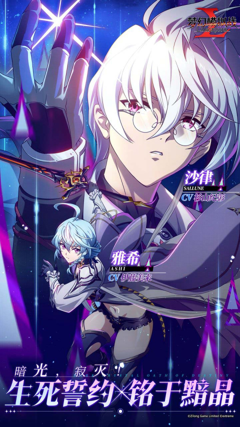 梦幻模拟战bilibili渠道服