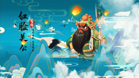 一路三国免费版