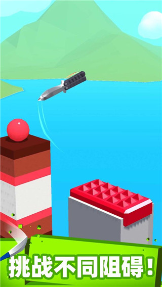 这也能切中文版