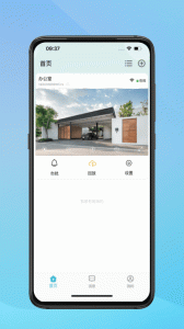 小鹰看看监控app