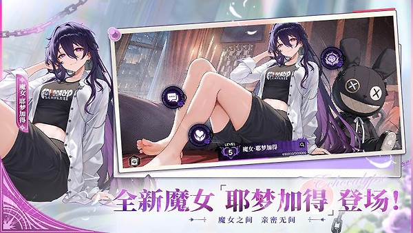 绯色回响小米版