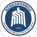 云上社科app