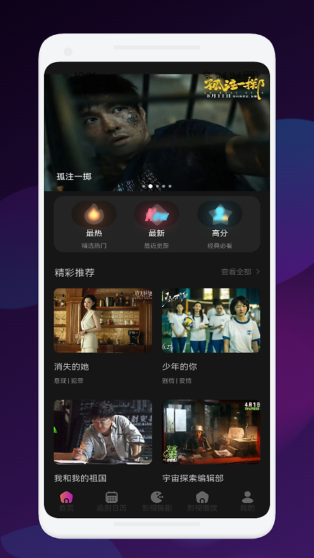 影达影视