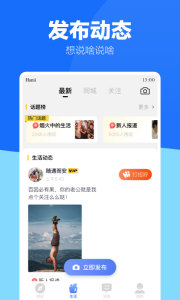 蓝友app