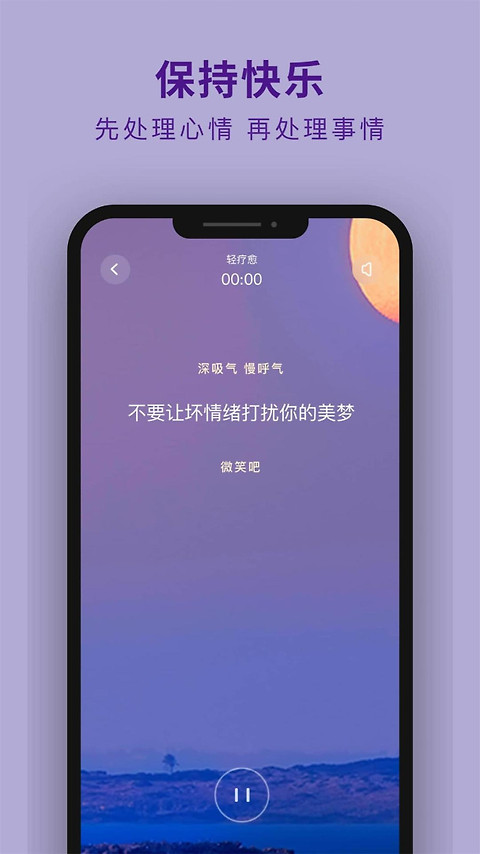 吴歌app