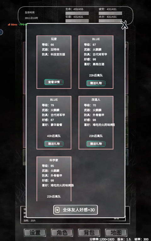 追着丧尸跑