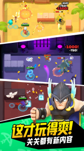 弓箭传说腾讯版