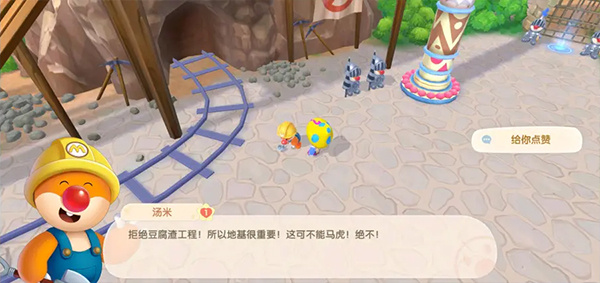 摩尔庄园华为版