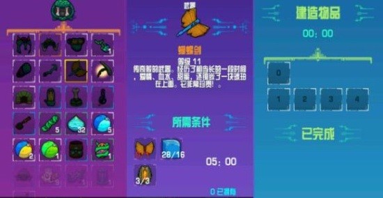 崩溃大陆破解版无限资源版