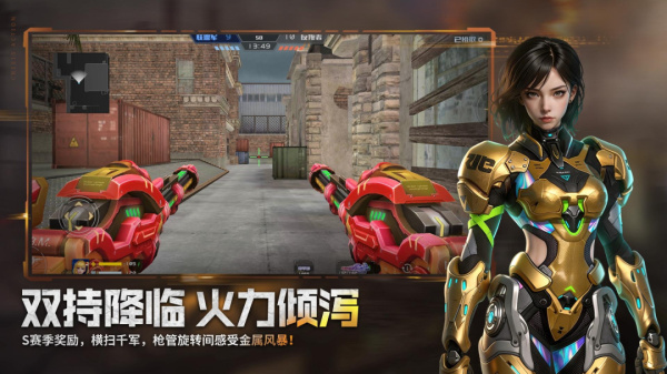 全民枪战2vivo版