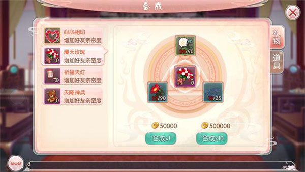胭脂妃免费版