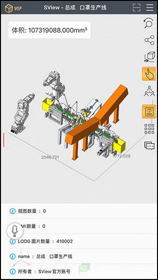 SView看图纸app