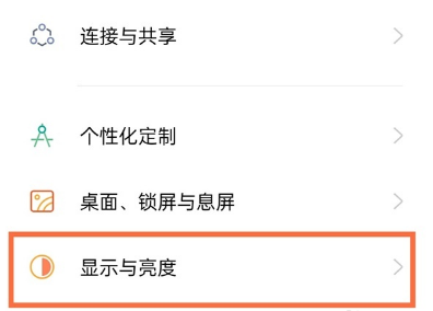 OPPO A36设置HDR模式教程介绍