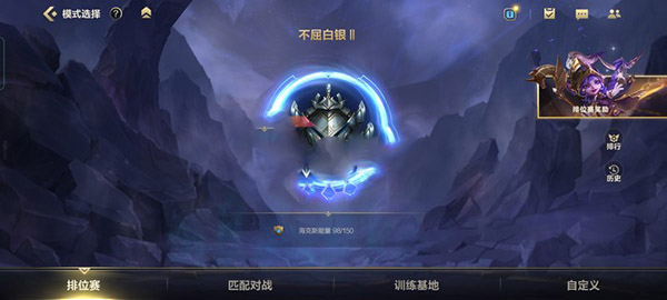 英雄联盟