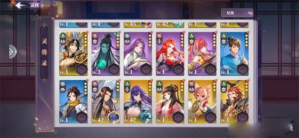 春秋封神
