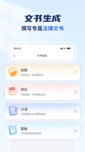 法佑网app