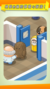 逗趣医院官方正版