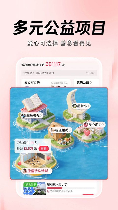 白鲸鱼旧衣服回收官方版