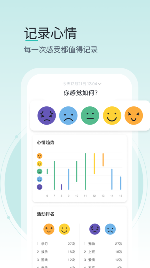 壹象限安卓版
